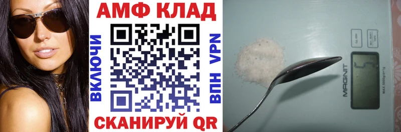 Amphetamine 97%  Хотьково 