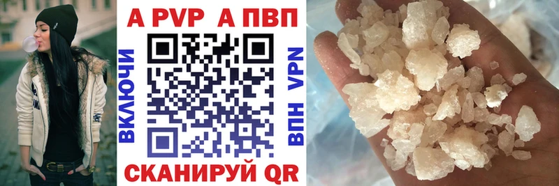 Alpha PVP мука  Хотьково 