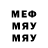 МЕТАДОН кристалл Gogi Gogigogo