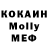 COCAIN FishScale Alexander Kremenchuk