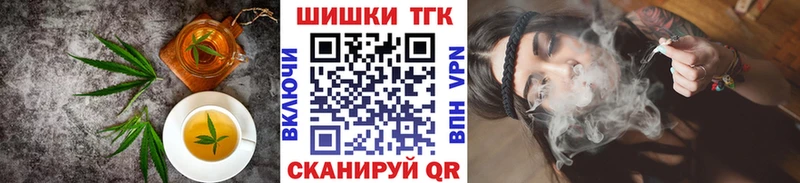 Еда ТГК конопля  купить закладку  Хотьково 