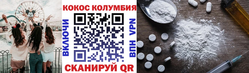кракен вход  Хотьково  Кокаин Перу  где купить  