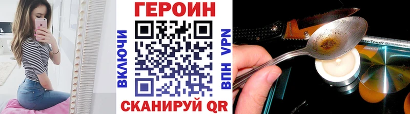 ГЕРОИН гречка наркошоп Хотьково