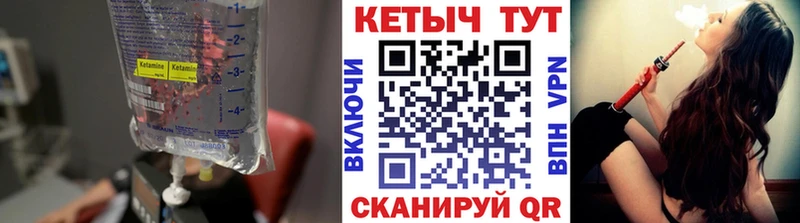 Кетамин VHQ  Хотьково 