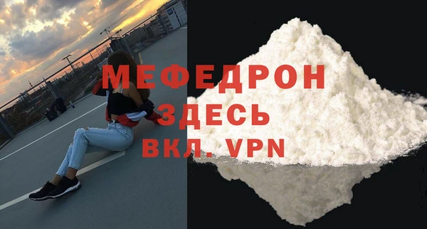 альфа пвп VHQ Рославль