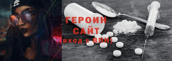 меф Богородск