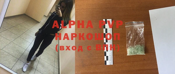 альфа пвп VHQ Рославль