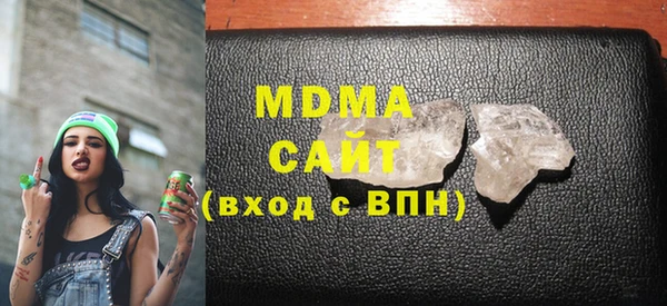 альфа пвп VHQ Рославль