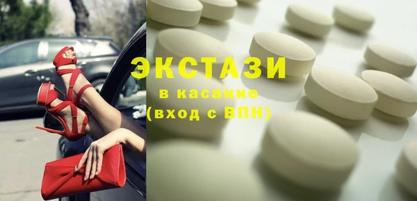 альфа пвп VHQ Рославль