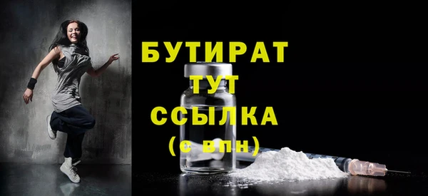 прущая мука Россошь