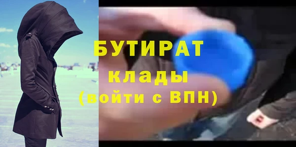 дживик Богородицк