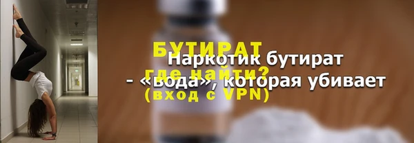 прущая мука Россошь