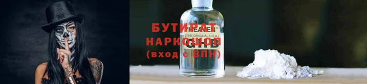 дурь Белоозёрский