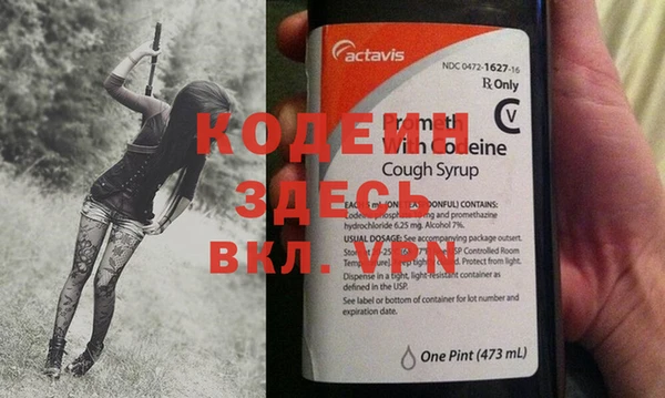 альфа пвп VHQ Рославль