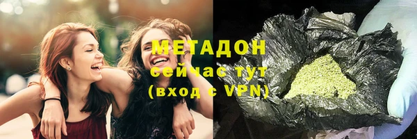 альфа пвп VHQ Рославль