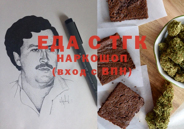кокаин колумбия Беломорск