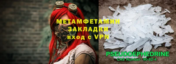 меф Богородск