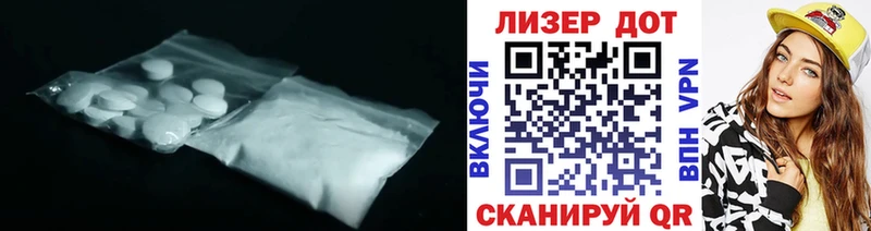 KRAKEN зеркало  купить   Хотьково  LSD-25 экстази кислота 