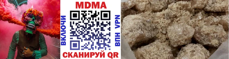 гидра tor  Хотьково  МДМА кристаллы 
