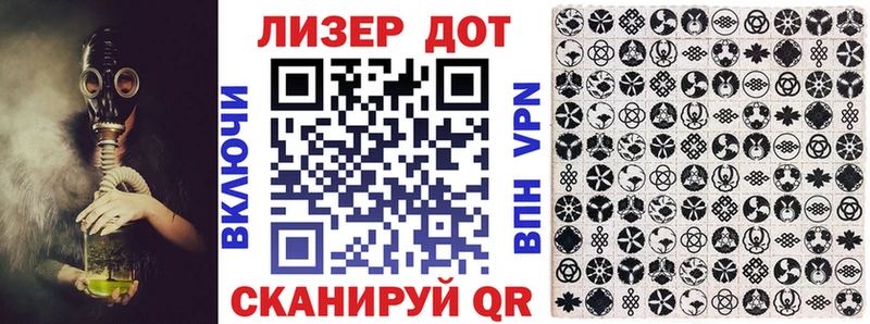 как найти   Хотьково  Марки NBOMe 1,8мг 