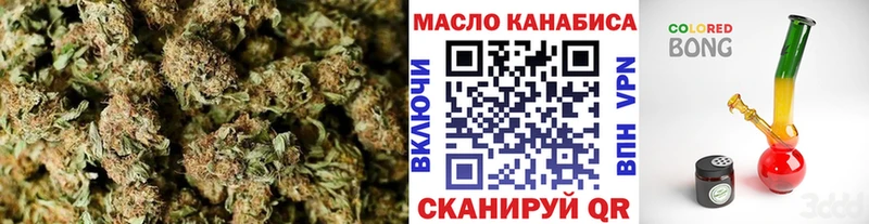 ТГК гашишное масло blacksprut tor Хотьково наркошоп